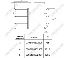 Лестница Hayward IDP5 из двух частей 5cт AISI-316 (нижняя часть)